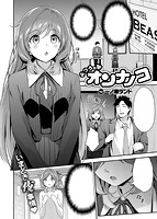 快楽天ビースト 2017年04月号のサンプル画像6