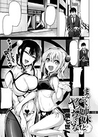 快楽天ビースト 2017年04月号のサンプル画像8