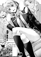 快楽天ビースト 2017年04月号のサンプル画像9