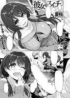 快楽天ビースト 2017年04月号のサンプル画像10