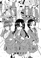 快楽天ビースト 2017年04月号のサンプル画像13