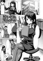 快楽天ビースト 2017年04月号のサンプル画像16