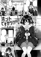 COMIC快楽天ビースト 2019年04月号のサンプル画像1