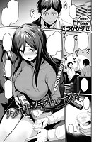 COMIC快楽天ビースト 2019年04月号のサンプル画像2