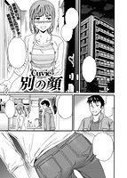 COMIC快楽天ビースト 2019年04月号のサンプル画像5