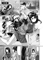 COMIC快楽天ビースト 2019年04月号のサンプル画像8