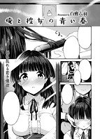 COMIC快楽天ビースト 2019年04月号のサンプル画像9