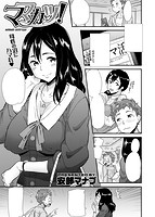 COMIC快楽天ビースト 2019年04月号のサンプル画像10