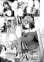 COMIC快楽天ビースト 2019年04月号のサンプル画像11