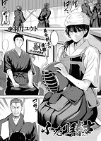 COMIC快楽天ビースト 2019年04月号のサンプル画像13