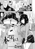 快楽天ビースト 2021年04月号のサンプル画像2