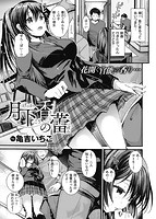 快楽天ビースト 2021年04月号のサンプル画像10