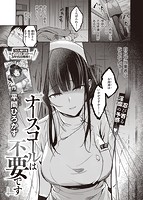 快楽天ビースト 2022年04月号のサンプル画像3