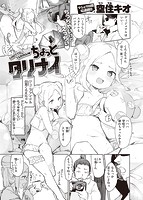 快楽天ビースト 2022年04月号のサンプル画像4