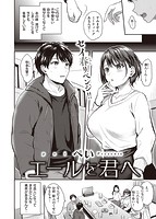 快楽天ビースト 2022年04月号のサンプル画像11