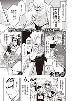 快楽天ビースト 2022年04月号のサンプル画像13