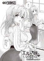 快楽天ビースト 2023年04月号のサンプル画像0