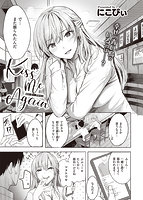 快楽天ビースト 2023年04月号のサンプル画像6