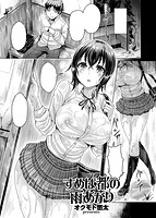 COMIC快楽天ビースト 2015年05月号のサンプル画像0