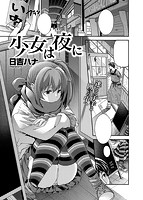 COMIC快楽天ビースト 2015年05月号のサンプル画像1