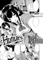 COMIC快楽天ビースト 2015年05月号のサンプル画像7