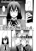 COMIC快楽天ビースト 2015年05月号のサンプル画像9