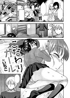 COMIC快楽天ビースト 2015年05月号のサンプル画像10