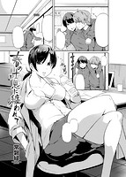 COMIC快楽天ビースト 2015年05月号のサンプル画像11