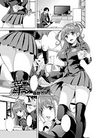 COMIC快楽天ビースト 2015年05月号のサンプル画像12