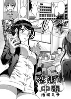 COMIC快楽天ビースト 2015年05月号のサンプル画像13