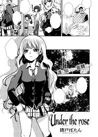 COMIC快楽天ビースト 2015年05月号のサンプル画像15