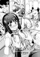 COMIC快楽天ビースト 2015年05月号のサンプル画像16