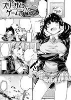 快楽天ビースト 2016年05月号のサンプル画像0