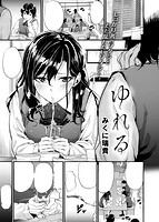 快楽天ビースト 2016年05月号のサンプル画像1