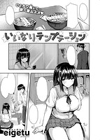 快楽天ビースト 2016年05月号のサンプル画像2