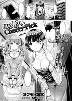 快楽天ビースト 2016年05月号のサンプル画像3