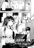 快楽天ビースト 2016年05月号のサンプル画像4