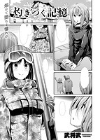 快楽天ビースト 2016年05月号のサンプル画像5