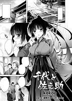 快楽天ビースト 2016年05月号のサンプル画像6