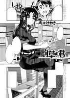 快楽天ビースト 2016年05月号のサンプル画像7