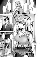 快楽天ビースト 2016年05月号のサンプル画像10