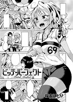 快楽天ビースト 2016年05月号のサンプル画像11