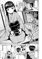 快楽天ビースト 2016年05月号のサンプル画像13