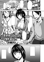 快楽天ビースト 2016年05月号のサンプル画像15