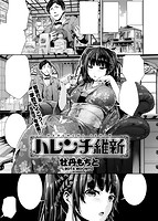 快楽天ビースト 2017年05月号のサンプル画像0