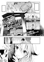 快楽天ビースト 2017年05月号のサンプル画像1