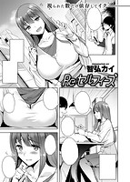 快楽天ビースト 2017年05月号のサンプル画像4