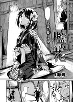 快楽天ビースト 2017年05月号のサンプル画像6