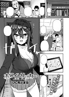 快楽天ビースト 2017年05月号のサンプル画像8