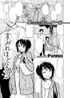 快楽天ビースト 2017年05月号のサンプル画像11